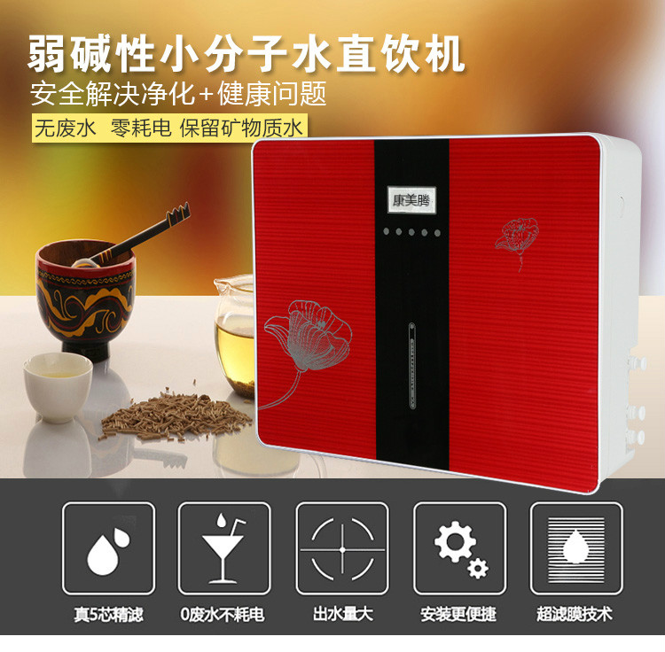 康美騰：購買凈水器，除了關注品牌外，凈水器功能和服務也非常重要