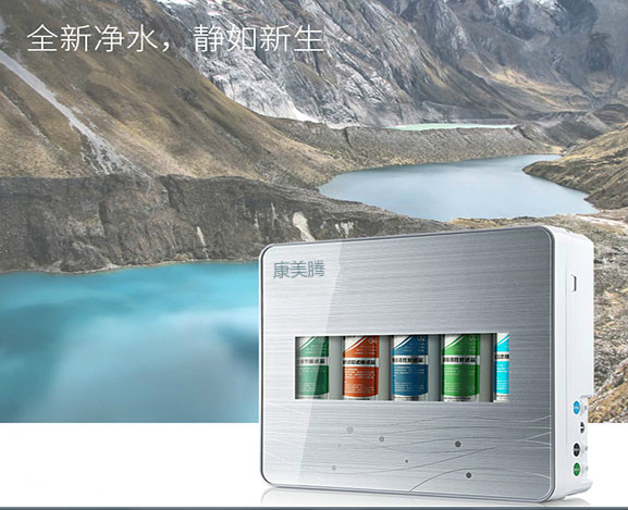 康美騰：客戶才是凈水器廠家最佳代言人